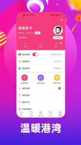 月风交友app