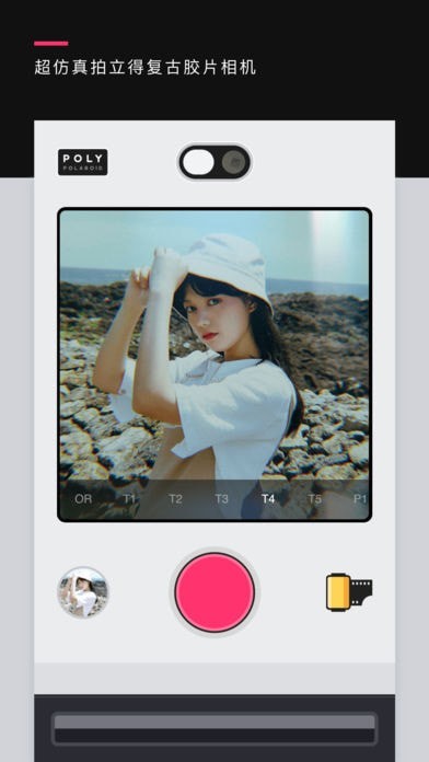 poly怀旧复古相机app