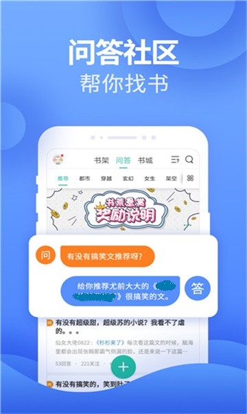 安卓有兔阅读appapp