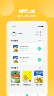 安卓意学堂appapp