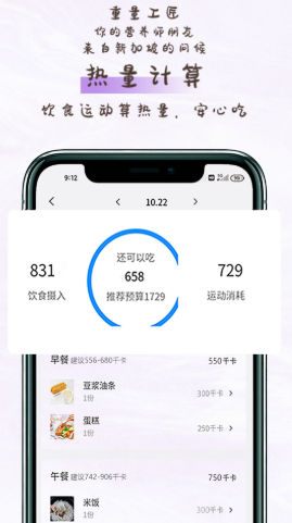 安卓重量工匠appapp