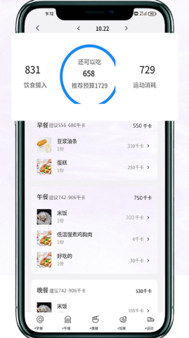 安卓重量工匠app软件下载