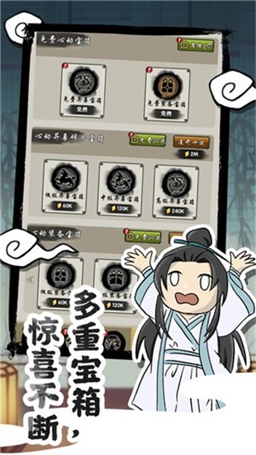 安卓山海有神兽测试服app