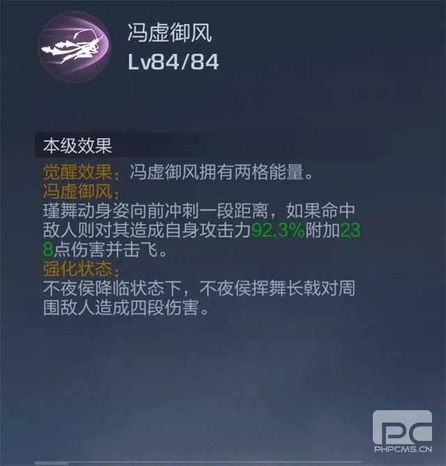 魂斗罗归来红妆照影瑾怎么样？红妆照影瑾攻略图片3