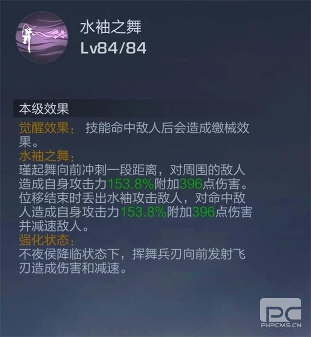 魂斗罗归来红妆照影瑾怎么样？红妆照影瑾攻略图片2