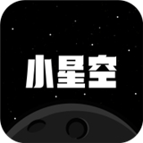 小星空交友