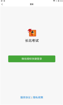 任城融媒app下载