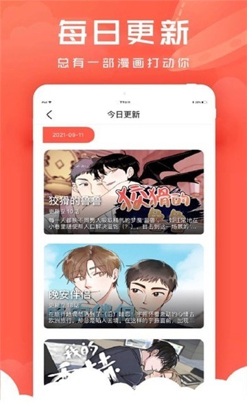 安卓91魔王app