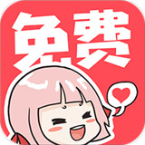 懂你漫画app