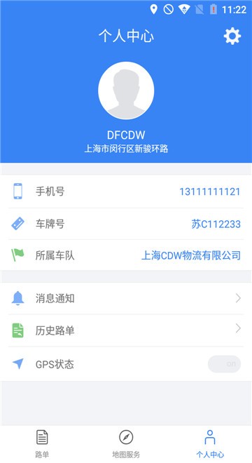 安卓越丰集团appapp