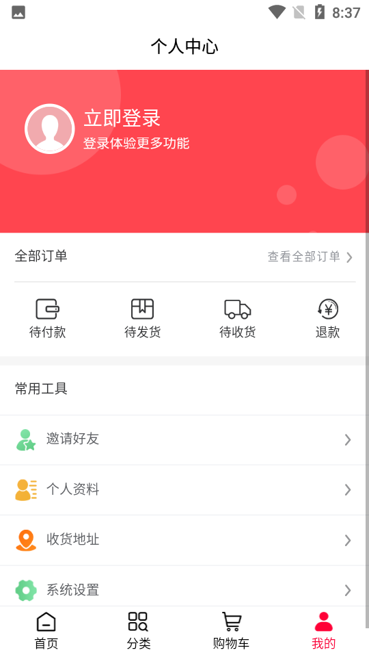 松盛兰馨app