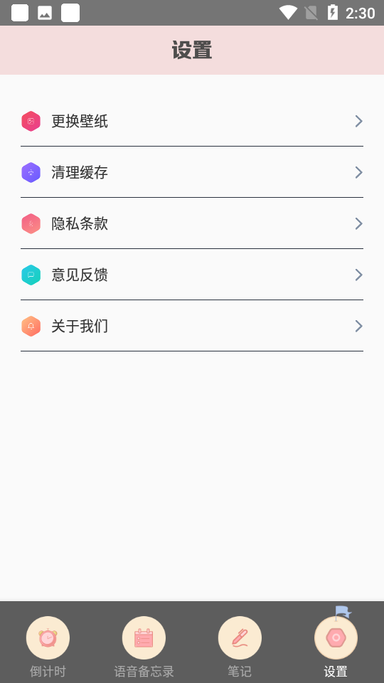 mood心情笔记app