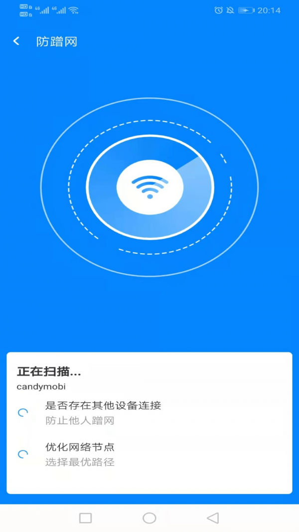 wifi简连助手安卓版