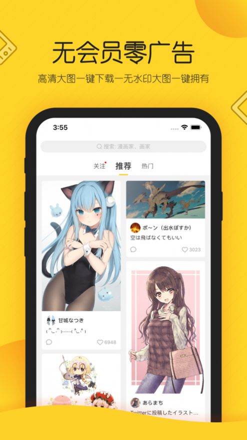 触站app最新版本app下载