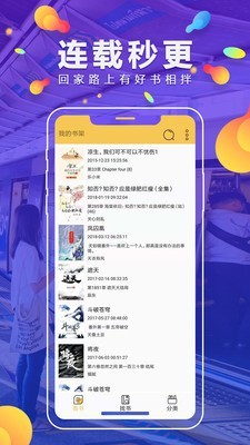 安卓青柠小说app正式版app