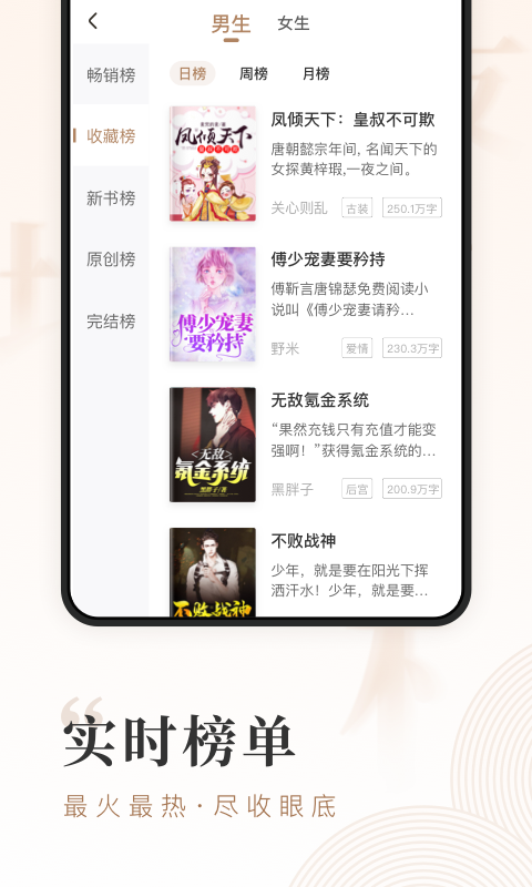 安卓鲤读小说app正版app