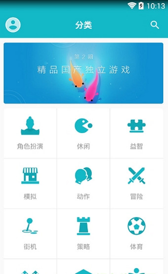 安卓taptap 游戏平台app