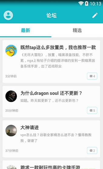 taptap 游戏平台