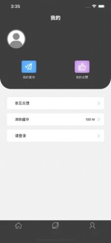 s11世赛圈助手app