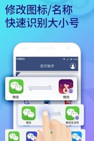 小米多窗口app下载