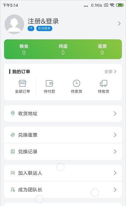 安卓蛋蛋惊喜appapp