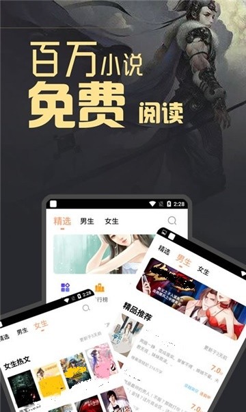 安卓青禾文学app