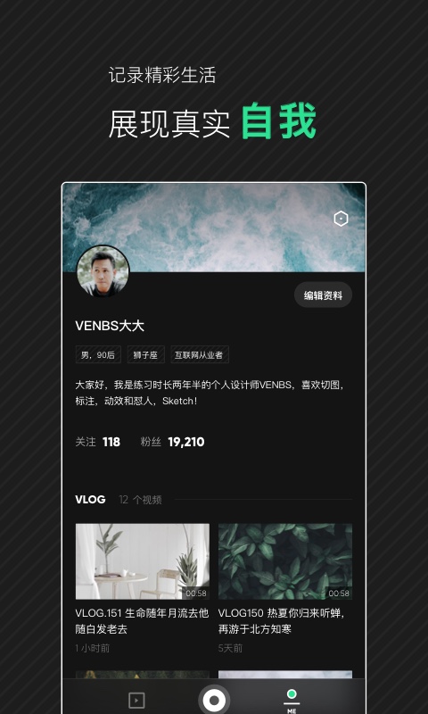 随刻app