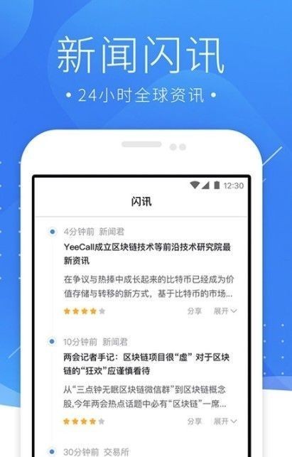 安卓atmi币交易所app