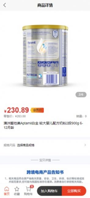 安卓礼品汇pro平台appapp