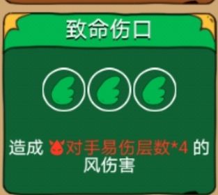 骰子元素师无畏者无尽模式怎么玩？无畏者无尽模式流派推荐图片3