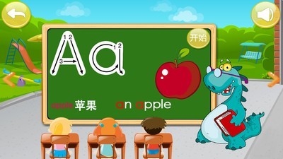 安卓儿童学英文字母appapp