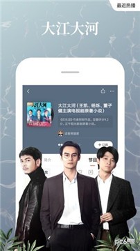 喜马拉雅app