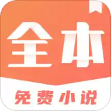 免费小说搜索器app