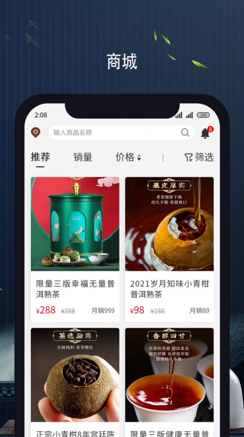 无量文化app