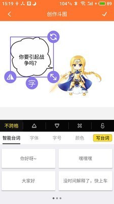 橘子漫画最新版下载