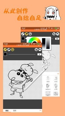 安卓橘子漫画最新版app