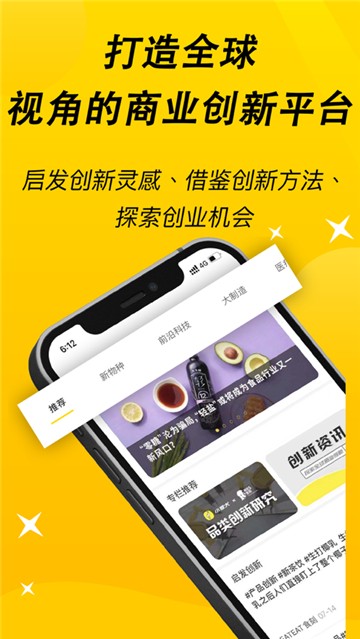 小猎犬app