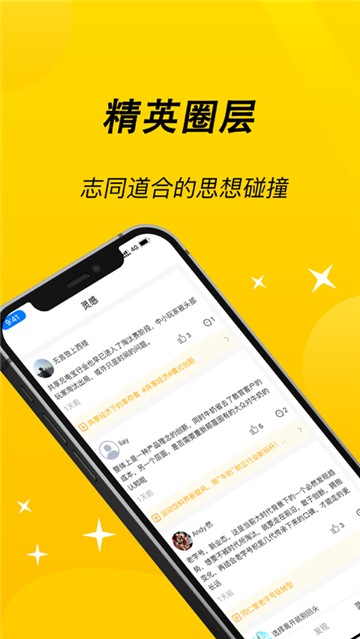 小猎犬app