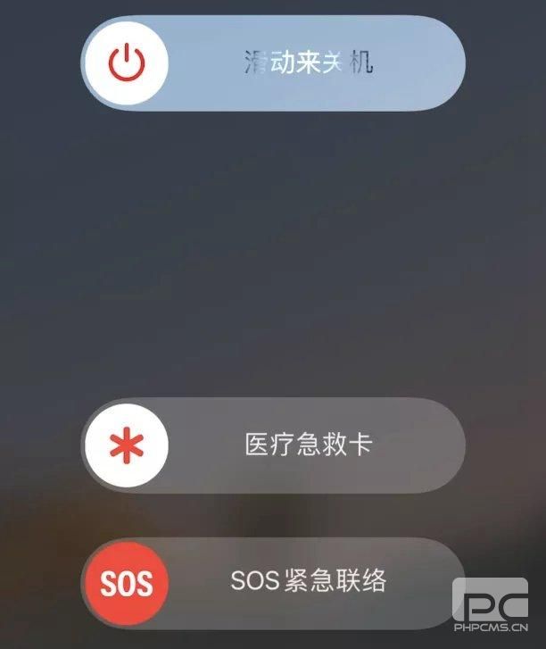 苹果ios15.2更新了什么？苹果ios15.2值得更新吗？（附下载地址）图片5