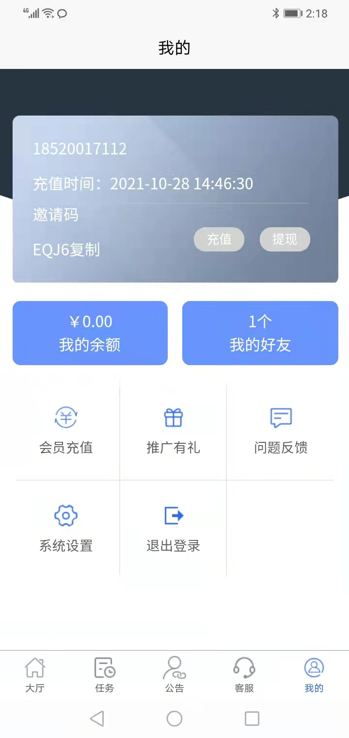 胖果助手 1.4.1