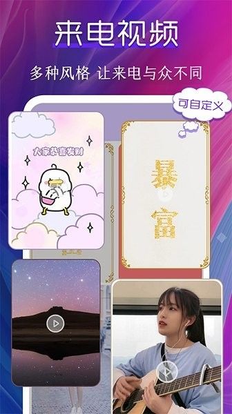 安卓迷你动态壁纸appapp