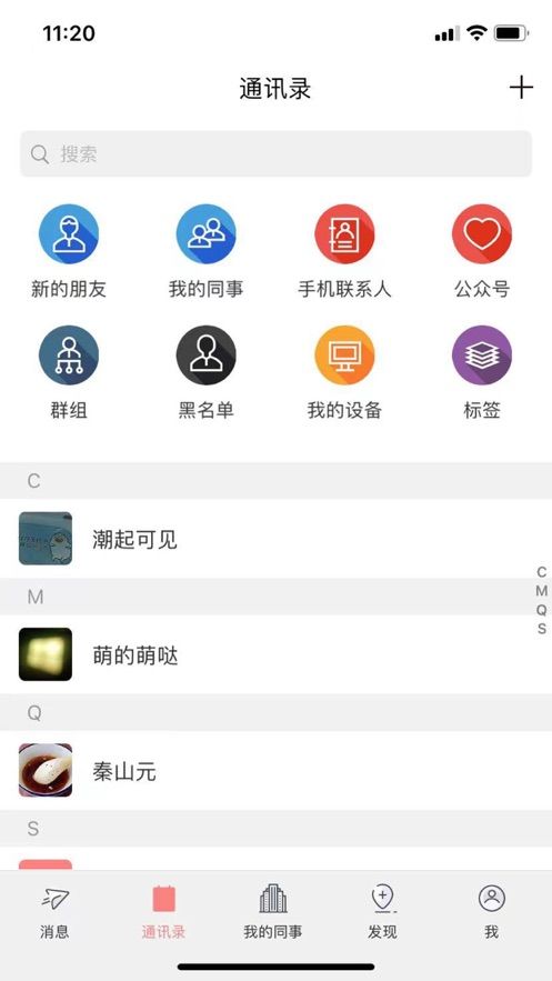 星光乐app下载