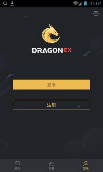 安卓dragonex龙网app