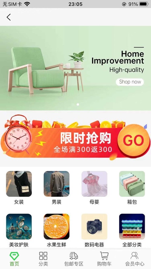 龙城微变app