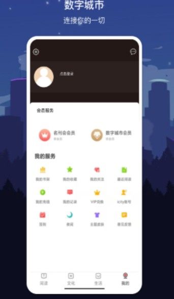 数字金华app