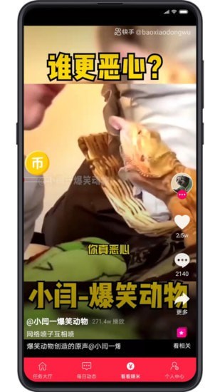 安卓掌乐多app