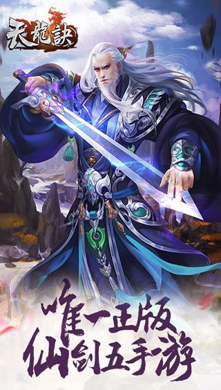 神魔九洲预约版app下载