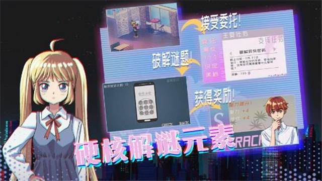 先发制人破解版