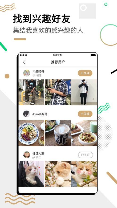 安卓绿洲appapp