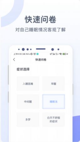 思立普医疗科技app下载